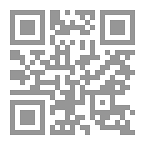 Qr Code ترتيب وتخريج الحلية
