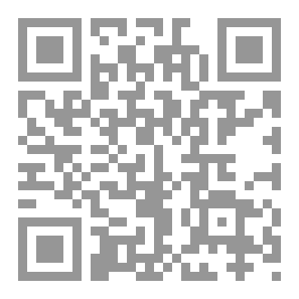 Qr Code مَن أَنا