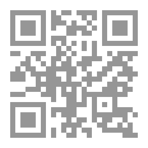Qr Code شخصية الفرد العراقي - ثلاث صفحات خطيرة ( التناقض - التسلط - الدموية )