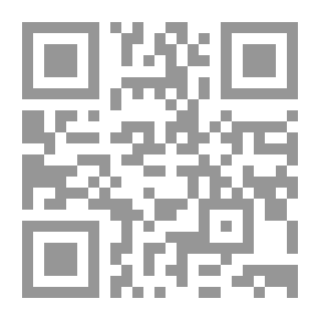 Qr Code للحدث بقية... (ابن زيدون)
