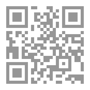 Qr Code ديوان ابن خفاجه ؛ مع السيرة والأقوال والنوادر