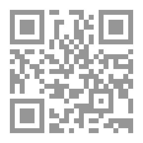 Qr Code غاية الفلاح في فن الجراح ج 2