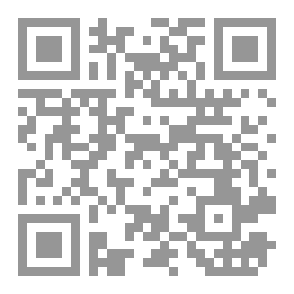 Qr Code تدبيج الصرف
