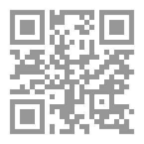 Qr Code The Tree Of The Universe By Muhyiddin Ibn Arabi