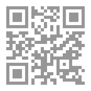 Qr Code المسألة الطائفية