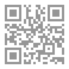 Qr Code المدخل إلى علم القانون