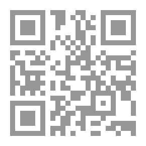 Qr Code الطاقة في القرن الواحد والعشرين (كراسات علمية)