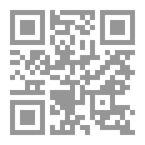 Qr Code مسارات فلسفية