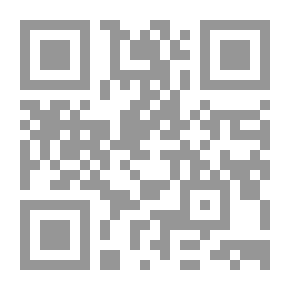 Qr Code جزء فيه ذكر شيوخ الشريف ابن المهدي: لقاء العشر الأواخر بالمسجد الحرام (145)