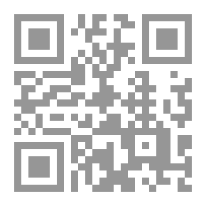 Qr Code التأهيل والتدريب المهني للعاملين بمرافق المعلومات في العصر الالكتروني
