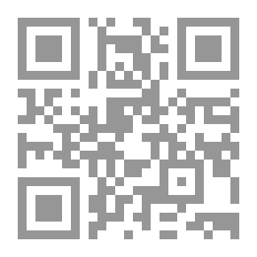 Qr Code تحت شجرة غرينوود