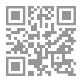 Qr Code في التذوق الجمالي لسورة يوسف عليه السلام