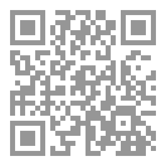 Qr Code إِنَّ إِبْرَاهِيمَ لَأَوَّاهٌ حَلِيمٌ