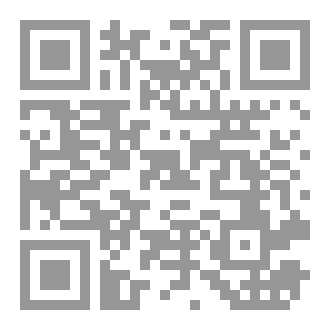 Qr Code The Problem Of Frivolous Fame And The Absence Of Honest Scholars In The Arab World