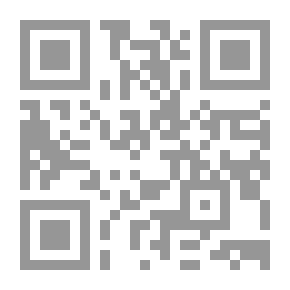 Qr Code المحيط في نهاية الدرب