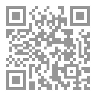 Qr Code تهذيب المبادئ في علم المنطق
