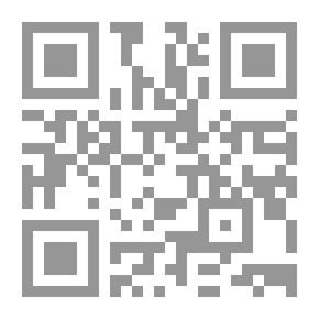 Qr Code شاليه 311