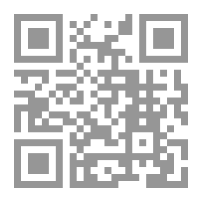 Qr Code أبو كيس - المرحلة الخامسة