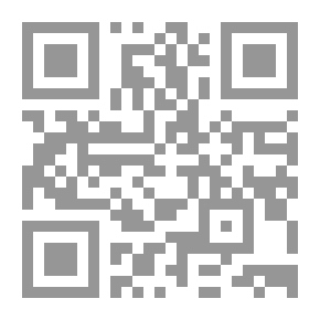 Qr Code Introductory to Quranic Manuscripts مخطوطات القرآن: مدخل لدراسة المخطوطات القديمة