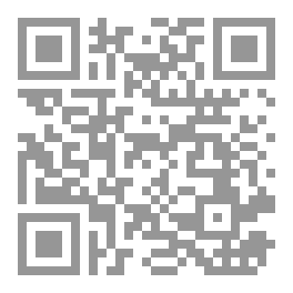 Qr Code النزعة الإنسانية لدى شعراء المهجر ، شعراء الرابطة القلمية أنموذجا