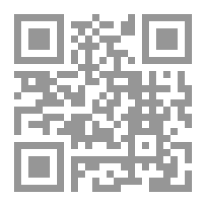 Qr Code تفسير الجزء الأخير من القرآن الكريم (باللغة الإسبانية)