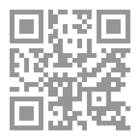 Qr Code Under The Shadows Of The Stars