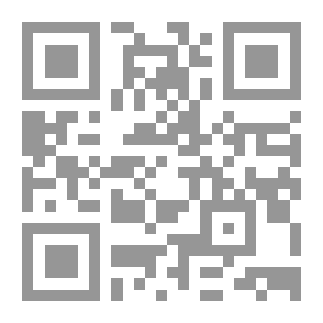 Qr Code أساسيات اللغة الإنجليزية: الكتاب الأول