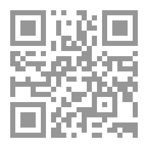 Qr Code تطور الأداء الخطابي بين عصر صدر الإسلام وبني أمية