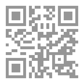 Qr Code شرح المنهج - الجزء الخامس
