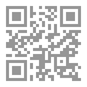 Qr Code أنين الجزائر