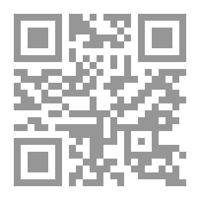 Qr Code الحديقة ؛ مجموع أدب بارع وحكمة بليغة