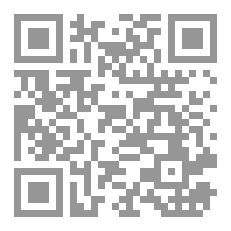 Qr Code بصمة حب