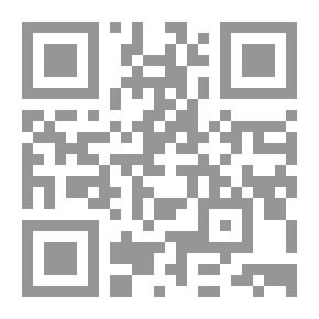 Qr Code الأمانة الإجرائية في قانون المرافعات في التنقاضي والتنفيذ