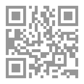 Qr Code Privatization And Its Reflection On Tax Policy In The Light Of International Experiences And The Income Tax Law In Egypt