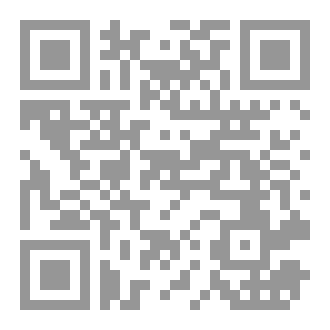 Qr Code الإدارة الصفيّة دليلك العملي كيف تتحكم بإدارة اي صف