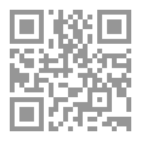 Qr Code رسالة في رعاية المصلحة