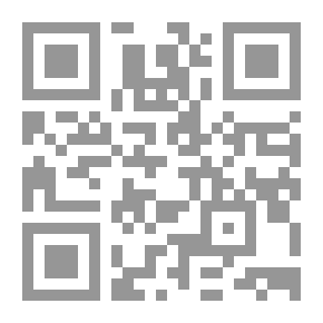 Qr Code The Universe Series - God’s Perspective Book: 5- Gravity Is God’s Sunnah In The Universe