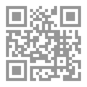 Qr Code الحساب الأولي للجدول: حيث تستند الأساليب والقواعد على المبادئ التي وضعها الاستقراء