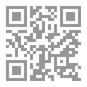 Qr Code موجز الكتب: النظرة القرآنية للعالم: نقطة انطلاق للإصلاح الثقافي
