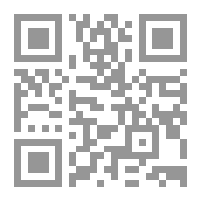 Qr Code بلدان الخليج العربية ومسألة التحديث