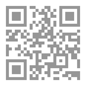 Qr Code النظريات النقدية عند مفكري اليونان ومدارس النقد الأوربي والأمريكي