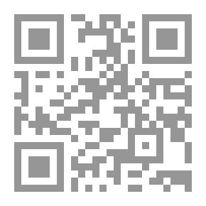 Qr Code شرح الورقات لابن الفركاح ويليه (شرح الورقات لجلال الدين المحلي)