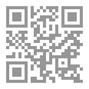 Qr Code قضاء النقض المدني والجنائي في التقادم