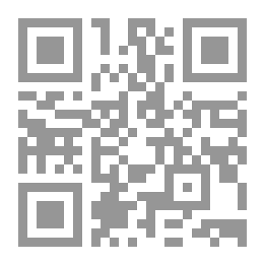 Qr Code الحب والطارق المجهول