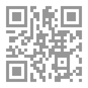 Qr Code خطط الشام ج1