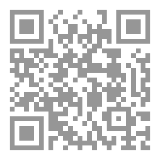 Qr Code جُنَّ جنونُ اكماهون