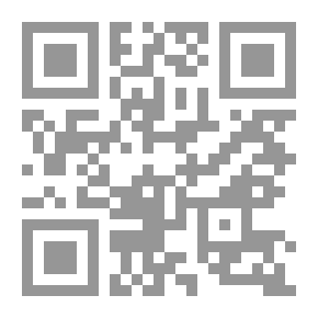Qr Code إضاءات في الوعي مداخل أساسية وقضايا شائكة لـ السنوسي محمد السنوسي