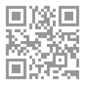 Qr Code القمة وقضايا الأمة