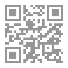 Qr Code حديث الإمام الحافظ أبي أحمد محمد بن أحمد بن الغطريف الجرجاني المعروف جزء ابن الغطريف