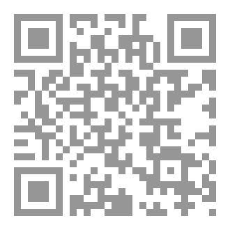 Qr Code مَسالَةٌ فِي أَفْعالِ العِبادِ  لِلشَّيْخِ حَسَنِ الجَريدي ( دِراسَةٌ وَتَحْقيقٌ )
